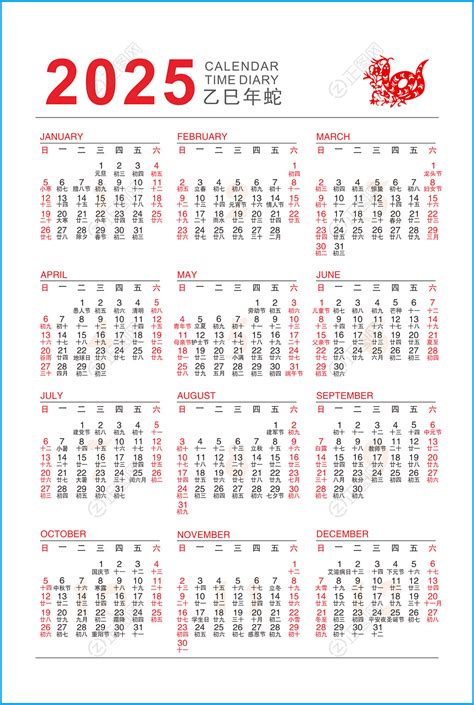 2025 天干地支|2025年日历带农历，2025阳历阴历对照表，2025年通胜书天干地。